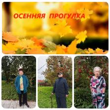 Осенняя фотосессия «Осенние прогулки». 