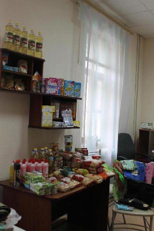 Гуманитарная помощь