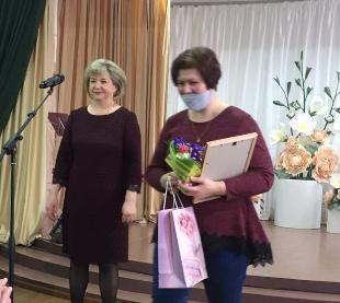 Женщина года-2020