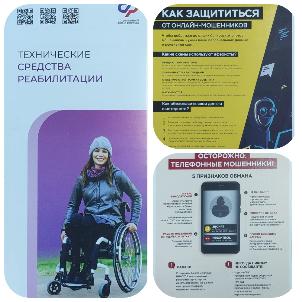 Информационный марафон