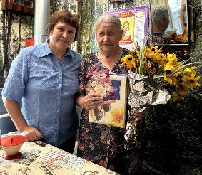 95-летний юбилей