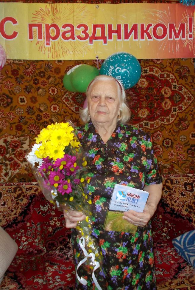 90-летний юбилей ветерана