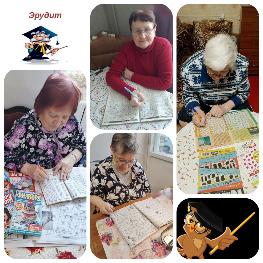 День эрудита