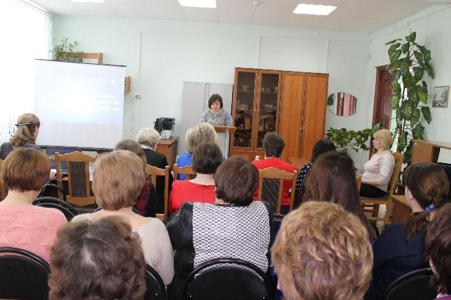 Отчетное собрание