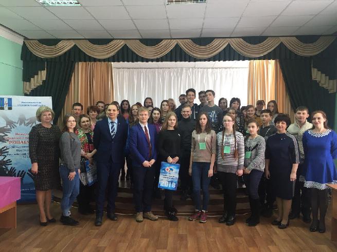 Участие в молодежном образовательном форуме «Решаем мы!»