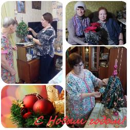 Поздравление с Новым годом получателей социальных услуг на дому г. Комсмольска