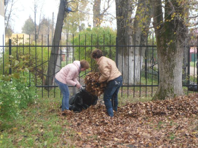 Чистый город
