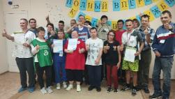 Областной фестиваль настольных игр «Турнир равных возможностей»