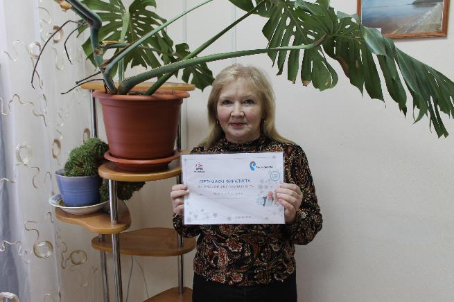  «Спасибо Интернету – 2017»