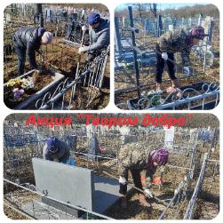 Акция «Творим добро»