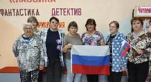 Три цвета Родины.