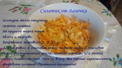 "уДачные разносолы"