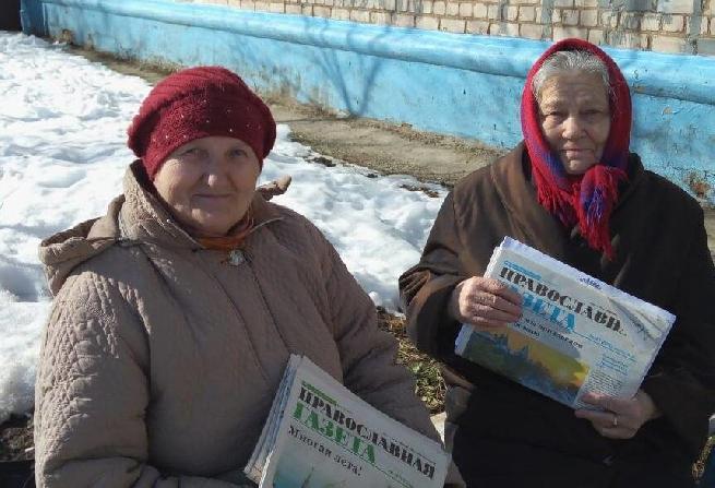 Акция «Православная газета – мир, добро и  радость на Пасху»