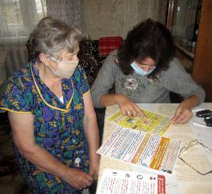 Акция "Осторожно! Мошенники"