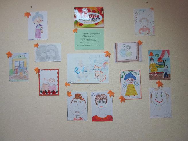 Организация выставки детского рисунка «Для бабулечки. С любовью!». 