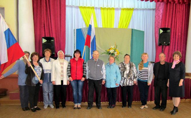 Мероприятие, посвященное Дню России