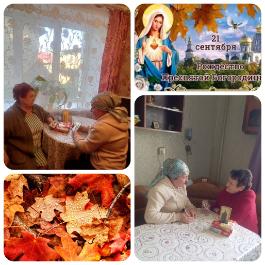 Рождество Пресвятой Богородицы