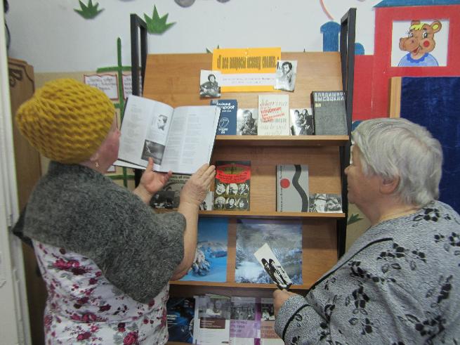 Культурно – досуговое мероприятие посвященное 80-летию со дня рождения Владимира Семеновича Высоцкого