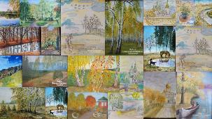 Онлайн-выставка "Золотая волшебница осень"