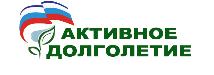  Областной конкурс для граждан пожилого возраста «Секреты активного долголетия».