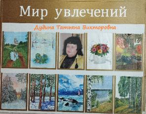 Встреча «Раз в крещенский вечерок…»