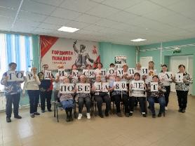 Квест-игра «Ради памяти, ради жизни!