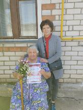 Благодарность социальному работнику г.Комсомольска