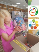 Российский эколого-благотворительный волонтерский проект «Добрые крышечки»