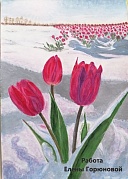 Встреча "Для милых дам!"