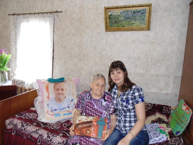 Юбилей