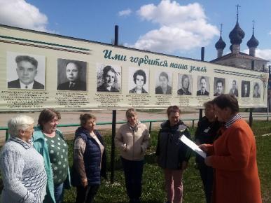 Экскурсия по с.Писцово Экскурсия по с.Писцово