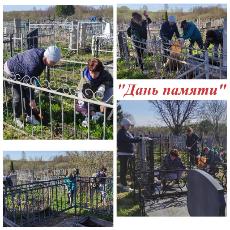 Акция «Дань памяти» г. Комсомольск Акция «Дань памяти» г. Комсомольск
