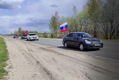 Автопробег по поселениям Комсомольского муниципального района Автопробег по поселениям Комсомольского муниципального района