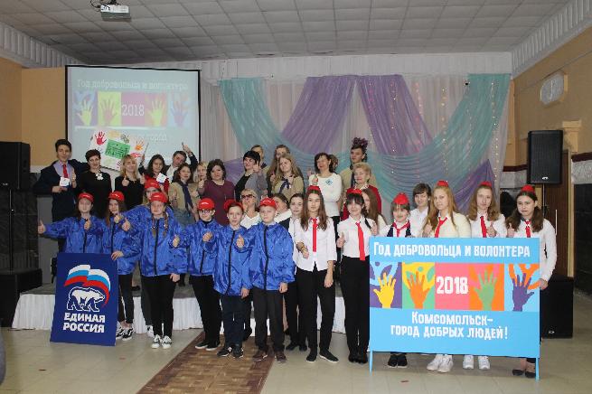 Районный смотр конкурс «Знакомьтесь, мы – волонтеры!»