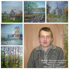 Участие в межмуниципальном дистанционном фотоконкурсе «Урожайное лето» для людей с ограниченными возможностями здоровья