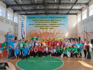 Областной спортивно-оздоровительный праздник «Ярмарка здоровья-2025»