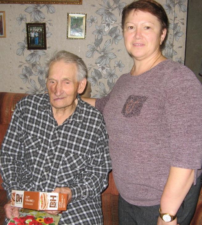 95- й юбилей получателя социальных услуг на дому Гончарова Николая Михайловича