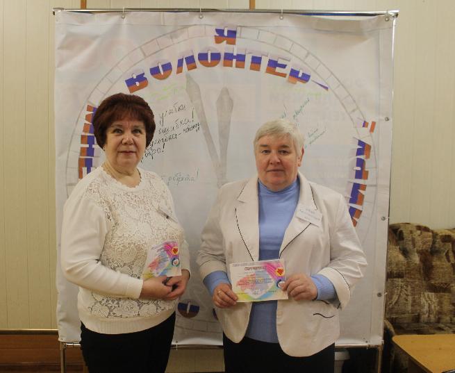 Участие в областном семинаре-практикуме по теме «Ценностно-ориентированное волонтерство»