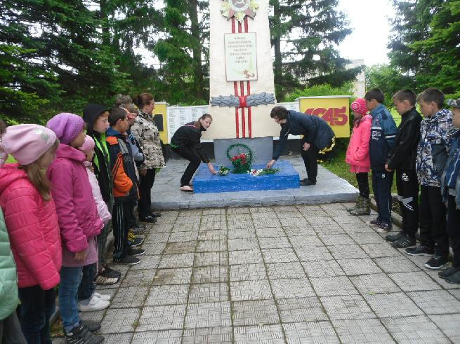 День памяти, День гордости и скорби