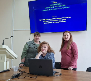 Курсы повышения квалификации  по направлению «Эрготерапия» 
