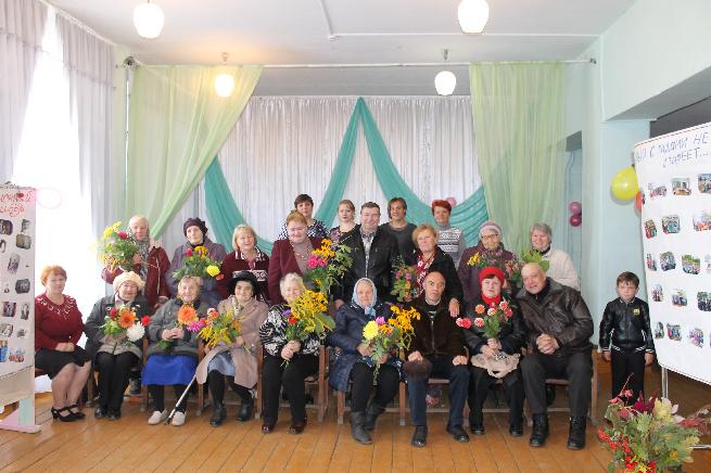 Торжественное  мероприятие «Листая жизненный альбом…»