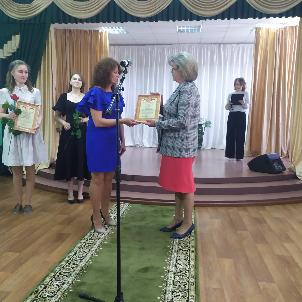 Торжественное мероприятие, приуроченное к Дню социального работника