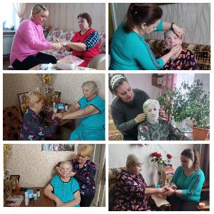 "Красота на дом"