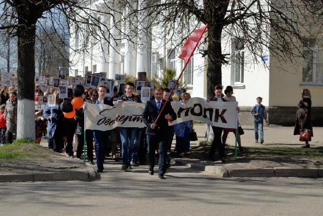 Участие в шествии «Бессмертного полка» и торжественном митинге