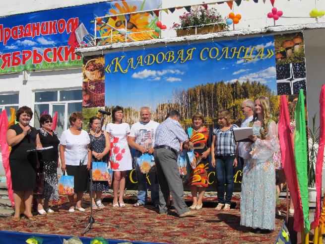 День села Октябрьский