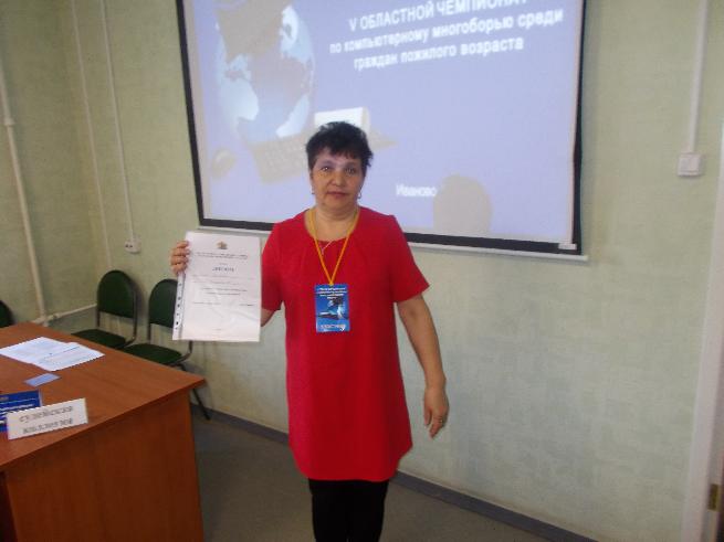 Участие в 5-ом Областном чемпионате по компьютерному многоборью