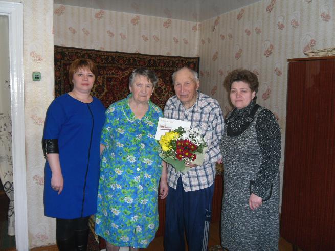 Примите наши поздравления!