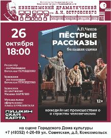 И снова в Ивановскую область возвращаются Дни Российской культуры.