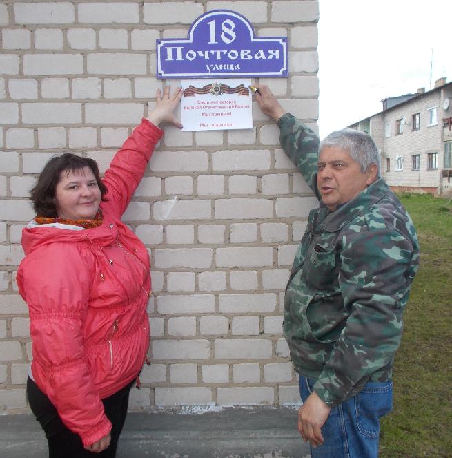 Акция «Время памяти о героях»