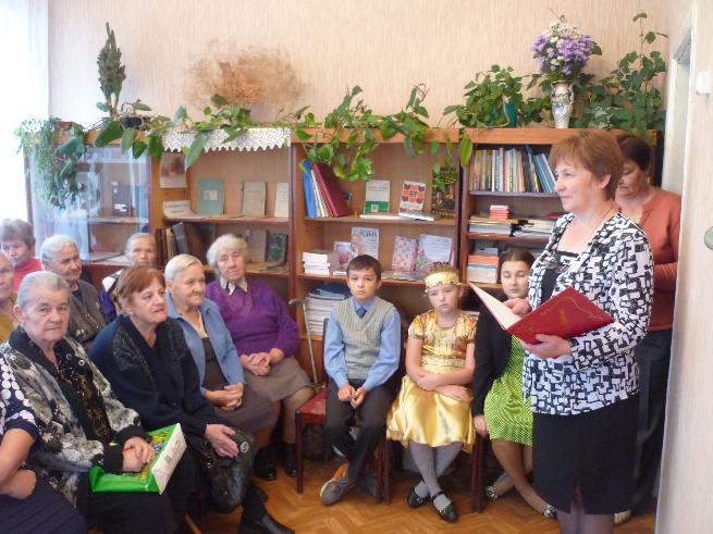 "Как молоды мы были"